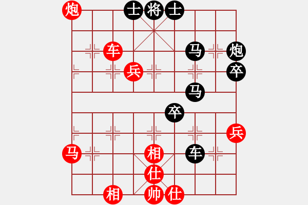 象棋棋谱图片：象棋名手让两先和孙逸阳 - 步数：60 