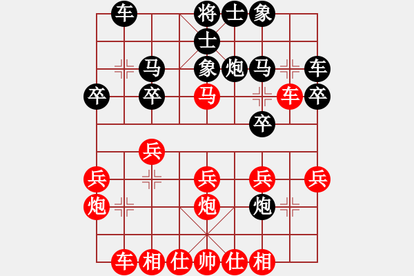 象棋棋譜圖片：20230416 先勝李文 中炮對(duì)反宮馬 - 步數(shù)：20 