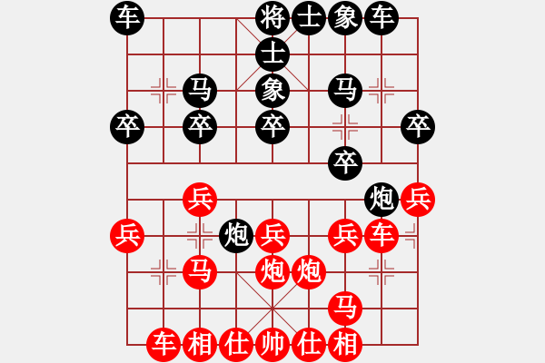 象棋棋谱图片：郑彦隆 先和 林进春 - 步数：20 