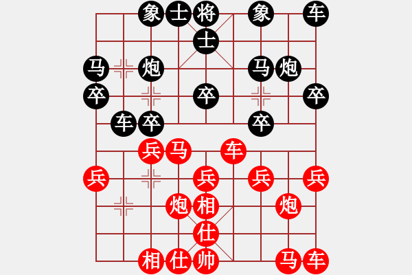 象棋棋譜圖片：上海 何順安 負(fù) 廣東 蔡福如 - 步數(shù)：20 