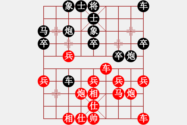 象棋棋譜圖片：上海 何順安 負(fù) 廣東 蔡福如 - 步數(shù)：30 