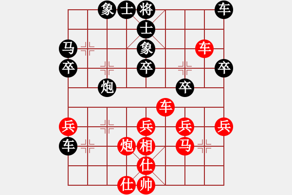 象棋棋譜圖片：上海 何順安 負(fù) 廣東 蔡福如 - 步數(shù)：40 