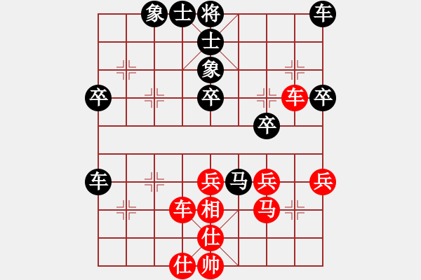 象棋棋譜圖片：上海 何順安 負(fù) 廣東 蔡福如 - 步數(shù)：50 