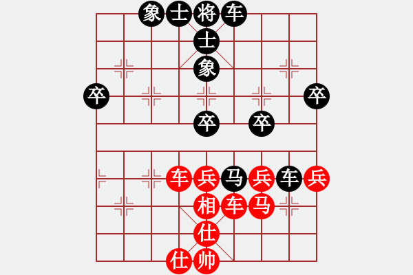 象棋棋譜圖片：上海 何順安 負(fù) 廣東 蔡福如 - 步數(shù)：60 