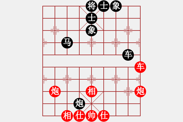 象棋棋谱图片：柳大华 先和 洪智 - 步数：89 