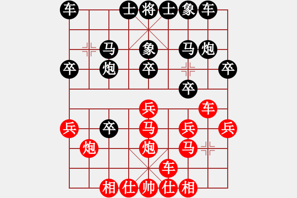 象棋棋譜圖片：1506172156棋樂(lè)少女先負(fù)亂飛象 - 步數(shù)：20 