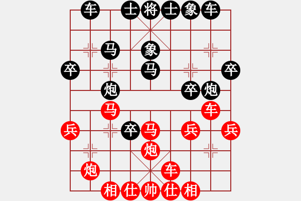 象棋棋譜圖片：1506172156棋樂(lè)少女先負(fù)亂飛象 - 步數(shù)：30 