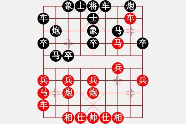 象棋棋譜圖片：newabcda(8星)-勝-連劈十八刀(地煞) - 步數(shù)：20 