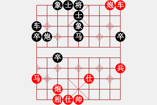 象棋棋譜圖片：newabcda(8星)-勝-連劈十八刀(地煞) - 步數(shù)：59 