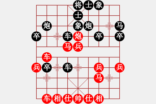 象棋棋谱图片：王化彬 先负 李洪金 - 步数：30 