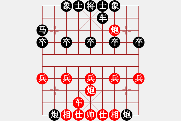 象棋棋譜圖片：雙車進(jìn)一送馬有套路 - 步數(shù)：20 