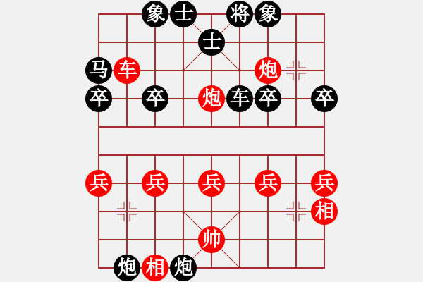 象棋棋譜圖片：雙車進(jìn)一送馬有套路 - 步數(shù)：30 