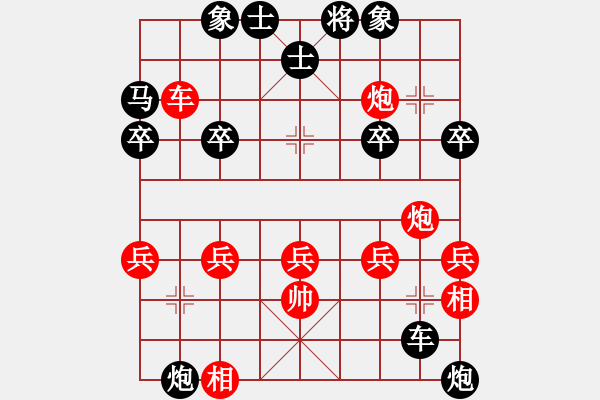 象棋棋譜圖片：雙車進(jìn)一送馬有套路 - 步數(shù)：40 