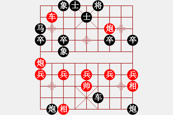 象棋棋譜圖片：雙車進(jìn)一送馬有套路 - 步數(shù)：50 