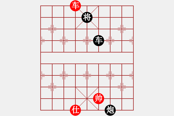 象棋棋譜圖片：3870111(草民) 負(fù) 3083232(縣令) - 步數(shù)：120 