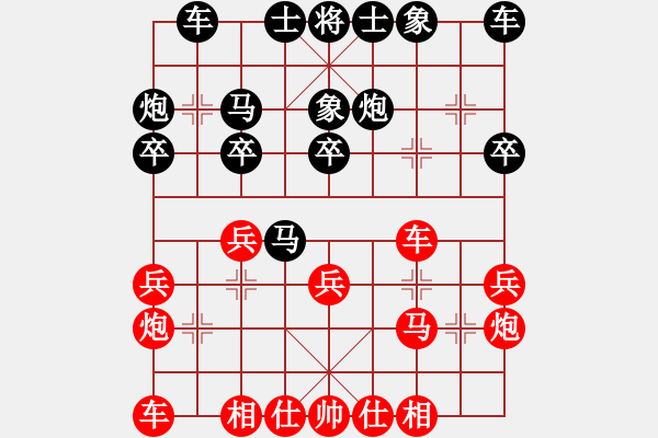 象棋棋譜圖片：3870111(草民) 負(fù) 3083232(縣令) - 步數(shù)：20 