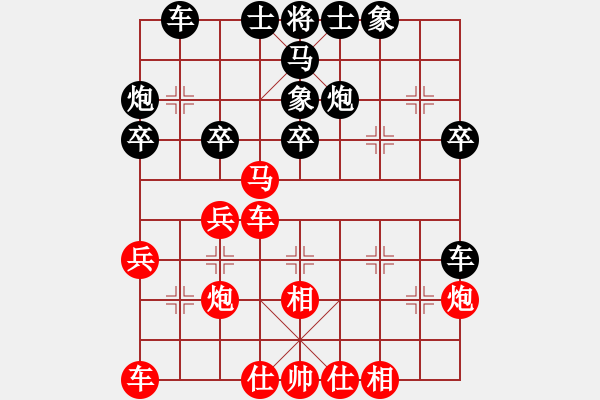 象棋棋譜圖片：3870111(草民) 負(fù) 3083232(縣令) - 步數(shù)：30 