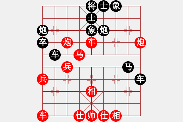 象棋棋譜圖片：3870111(草民) 負(fù) 3083232(縣令) - 步數(shù)：40 