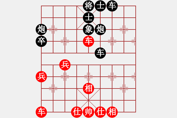 象棋棋譜圖片：3870111(草民) 負(fù) 3083232(縣令) - 步數(shù)：50 