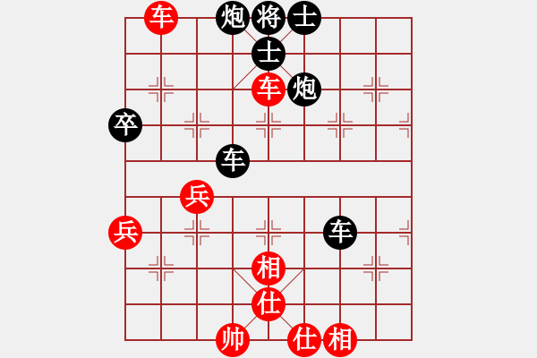 象棋棋譜圖片：3870111(草民) 負(fù) 3083232(縣令) - 步數(shù)：60 