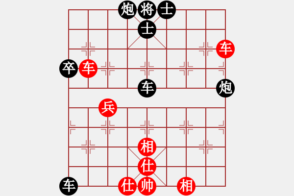 象棋棋譜圖片：3870111(草民) 負(fù) 3083232(縣令) - 步數(shù)：70 