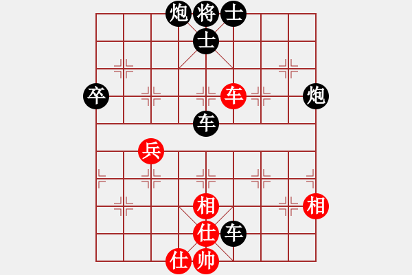 象棋棋譜圖片：3870111(草民) 負(fù) 3083232(縣令) - 步數(shù)：80 