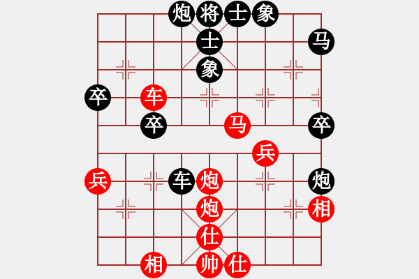 象棋棋譜圖片：橫才俊儒[292832991] -VS- 快樂(lè)每一天[2390140870] - 步數(shù)：50 