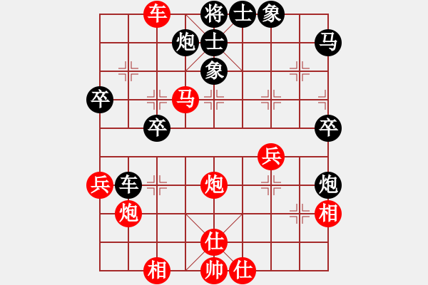 象棋棋譜圖片：橫才俊儒[292832991] -VS- 快樂(lè)每一天[2390140870] - 步數(shù)：55 