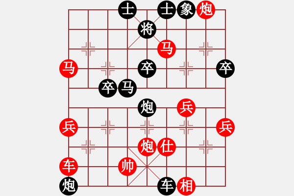 象棋棋譜圖片：2006年梁山賽第七輪：長(zhǎng)安棋社虎(2段)-勝-衡陽(yáng)武行者(4r) - 步數(shù)：50 