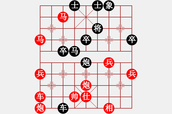 象棋棋譜圖片：2006年梁山賽第七輪：長(zhǎng)安棋社虎(2段)-勝-衡陽(yáng)武行者(4r) - 步數(shù)：60 