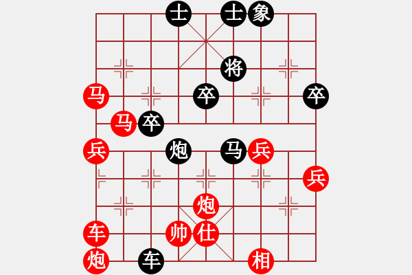 象棋棋譜圖片：2006年梁山賽第七輪：長(zhǎng)安棋社虎(2段)-勝-衡陽(yáng)武行者(4r) - 步數(shù)：70 