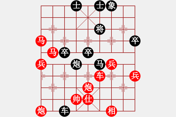 象棋棋譜圖片：2006年梁山賽第七輪：長(zhǎng)安棋社虎(2段)-勝-衡陽(yáng)武行者(4r) - 步數(shù)：73 