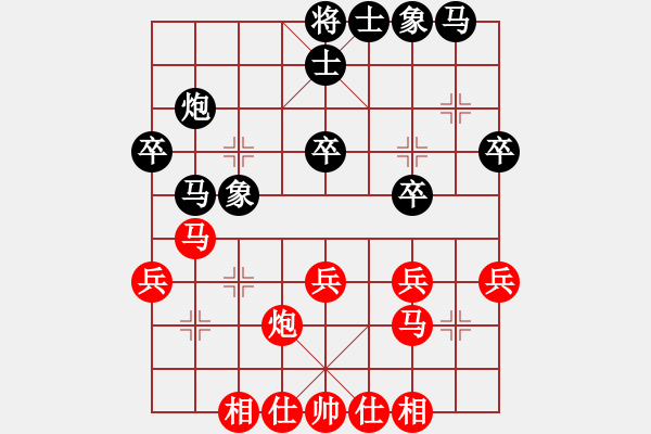 象棋棋譜圖片：楊門(mén)一槍(4段)-和-thuday(3段) - 步數(shù)：30 