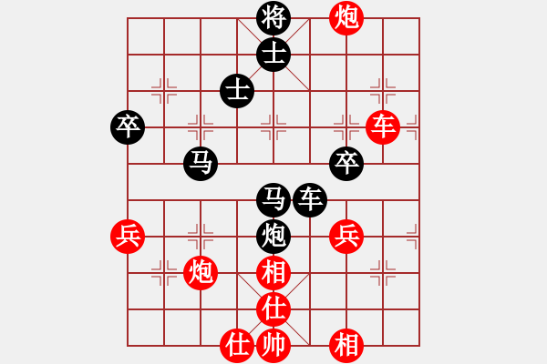 象棋棋譜圖片：緣定今生 -紅先負(fù)- 劉莉 - 步數(shù)：60 