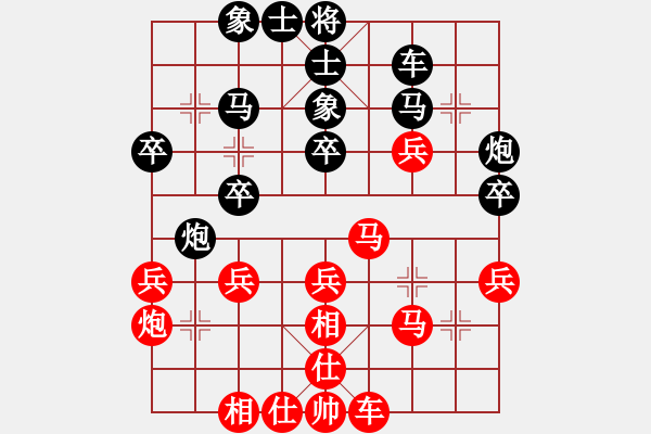 象棋棋谱图片：孙浩宇 先和 程吉俊 - 步数：40 