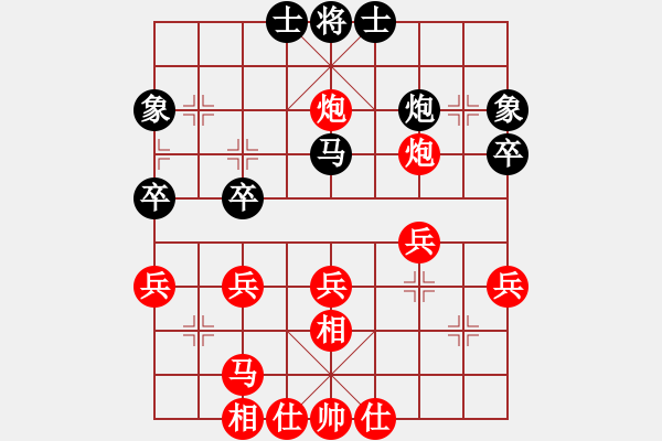 象棋棋譜圖片：仙人指路對中炮（我先勝Q(mào)Q都尉） - 步數(shù)：40 