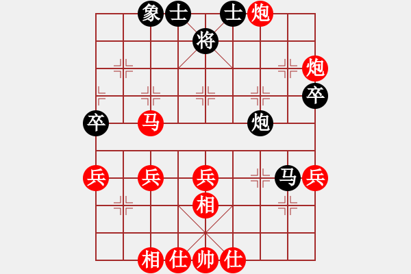 象棋棋譜圖片：仙人指路對中炮（我先勝Q(mào)Q都尉） - 步數(shù)：50 