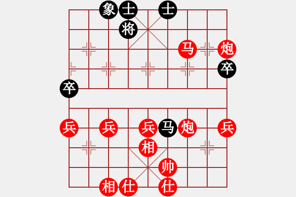 象棋棋譜圖片：仙人指路對中炮（我先勝Q(mào)Q都尉） - 步數(shù)：59 