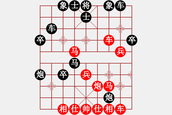 象棋棋譜圖片：疾風(fēng)戰(zhàn)旗(9段)-勝-八旗子弟(8段) - 步數(shù)：40 