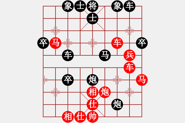 象棋棋譜圖片：疾風(fēng)戰(zhàn)旗(9段)-勝-八旗子弟(8段) - 步數(shù)：50 