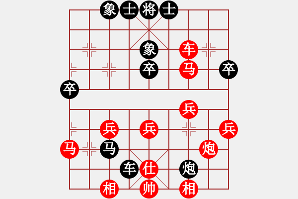 象棋棋譜圖片：五七炮進三兵對屏風馬黑馬2進1（紅勝） - 步數(shù)：40 