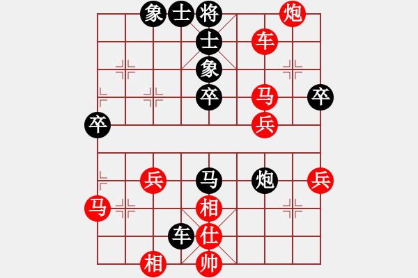 象棋棋譜圖片：五七炮進三兵對屏風馬黑馬2進1（紅勝） - 步數(shù)：50 