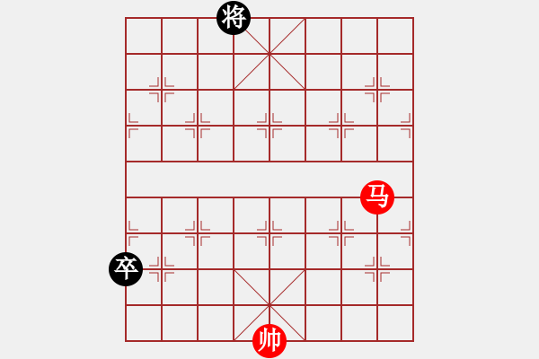 象棋棋譜圖片：一馬難勝單卒 - 步數(shù)：0 