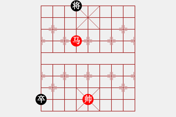 象棋棋譜圖片：一馬難勝單卒 - 步數(shù)：10 