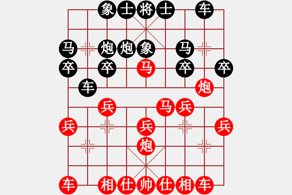 象棋棋譜圖片：一夜醒悟(6級)-勝-肖學(xué)士(5級) - 步數(shù)：20 