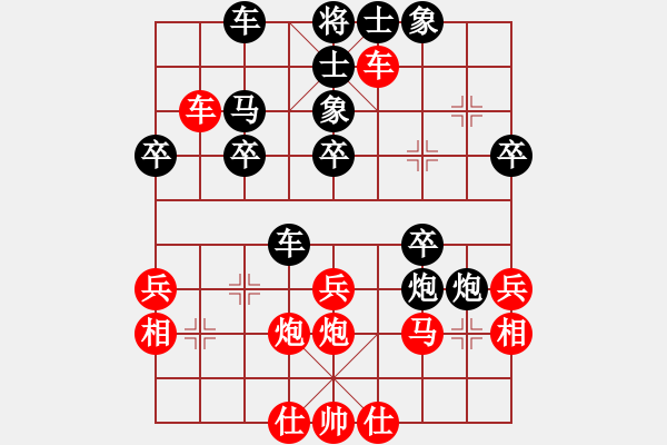 象棋棋譜圖片：安岳棋神(1段)-負(fù)-飄然(5段) - 步數(shù)：30 