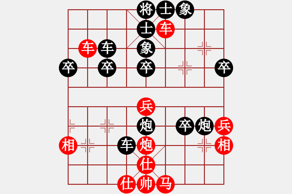 象棋棋譜圖片：安岳棋神(1段)-負(fù)-飄然(5段) - 步數(shù)：40 