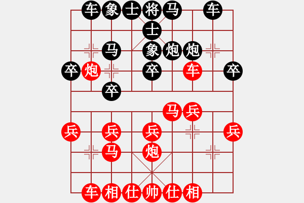 象棋棋譜圖片：1401251504 復(fù)出-TCL A980 - 步數(shù)：20 