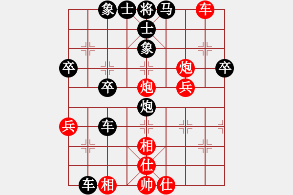 象棋棋譜圖片：1401251504 復(fù)出-TCL A980 - 步數(shù)：50 