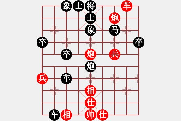 象棋棋譜圖片：1401251504 復(fù)出-TCL A980 - 步數(shù)：53 